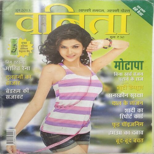 Vanita (June 2014) Little Cut in Content page