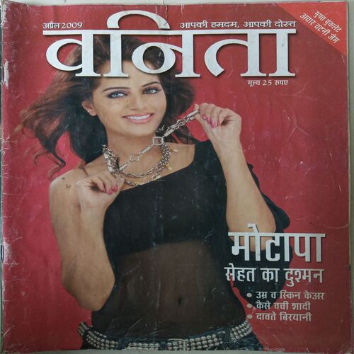 Vanita ( April 2009 )