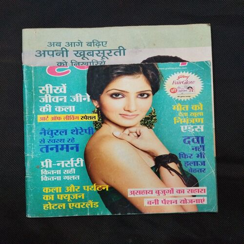 Grihlakshmi ( August 2008 ) Few pages damaged and missing .