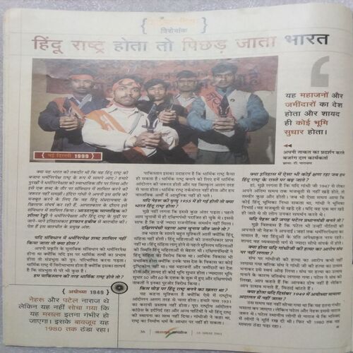 Outlook ( Aug 23, 2004 )