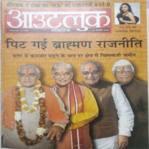 Outlook ( January 24, 2005 )