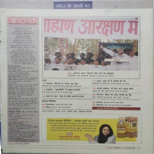Outlook ( January 24, 2005 )