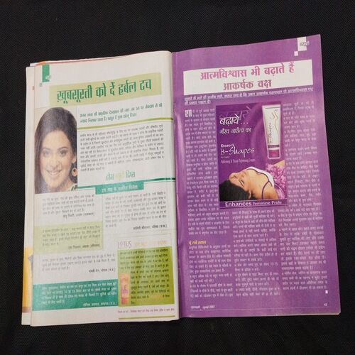 Gruhlakshmi ( July 2007 ) Few pages damaged and missing .