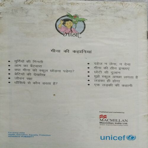Ladka hi hoga