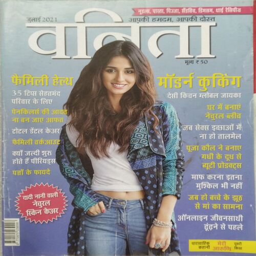 Vanita (July 2021)