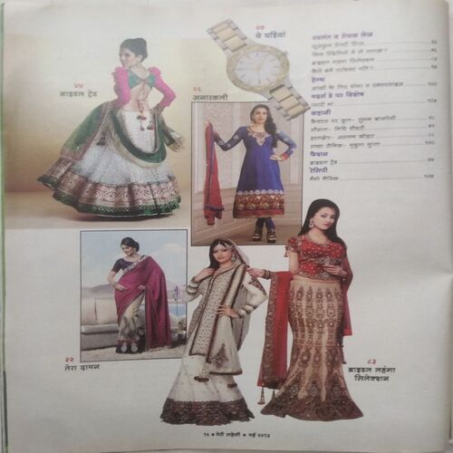Meri Saheli (May 2013)