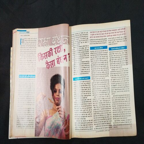 Meri Sangini ( August 2006 ) Lilttle cut in front cover .