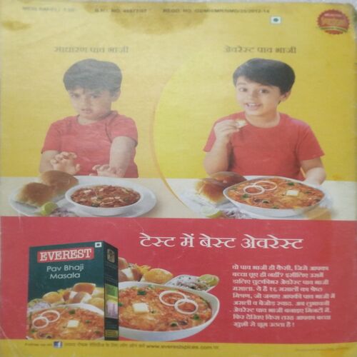 Meri Saheli (Sep 2014) Little cut in front cover