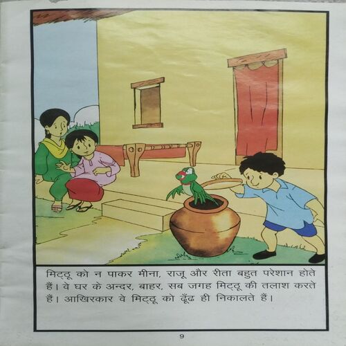 Dhaunsiye Se Kaun Darta Hai