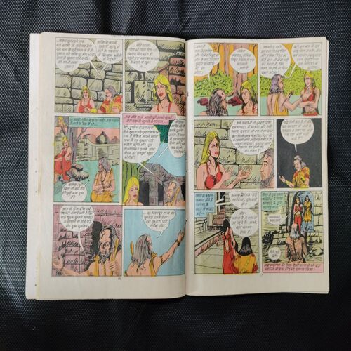 KHANDHAR KI NAAGIN