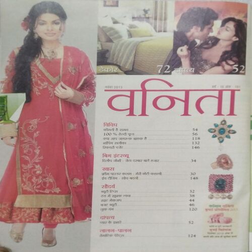 Vanita (Nov 2013) Little cut in front cover