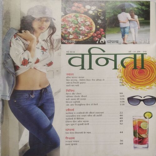 Vanita (May 2018)