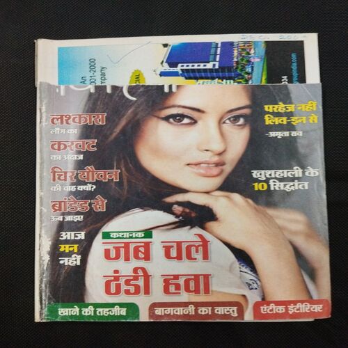Bindiya ( September 2009 ) Few pages damaged and missing cover damage also .
