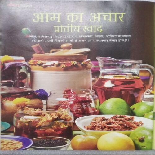 Vanita (May 2018)