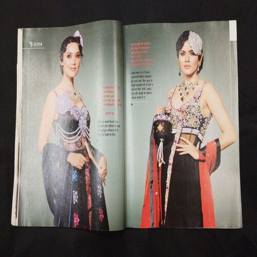 Bindiya ( September 2009 ) Few pages damaged and missing cover damage also .