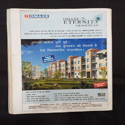 Bindiya ( September 2009 ) Few pages damaged and missing cover damage also .