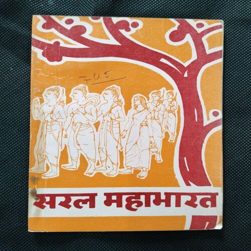 Saral Mahabharata .