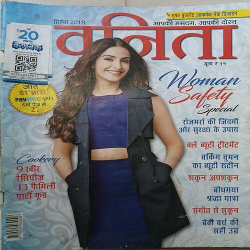 Vanita ( September 2018 )