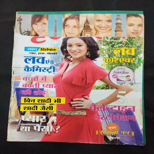 Grihlakshmi ( February 2009 ) Few pages damaged and missing cover damage also .