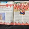 Nandan ( December 2014 ) .