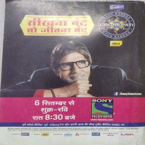 Grihshobha (Sep 1st 2013)