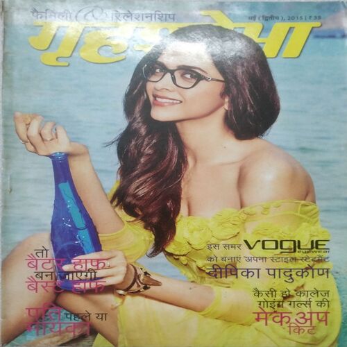Grihshobha (May 2nd 2015)