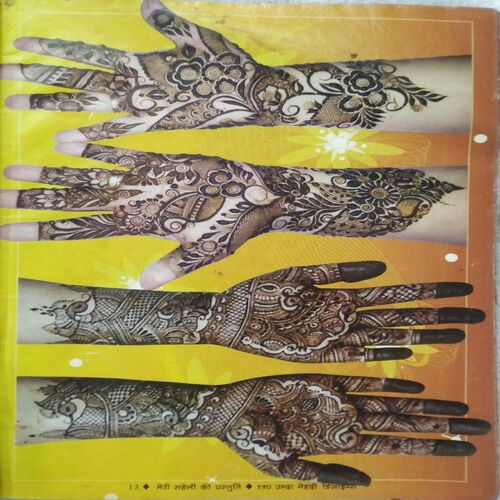 Meri Saheli (150 Mehndi Design)