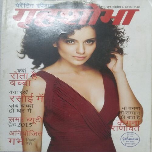 Grihshobha (June 2nd 2015)