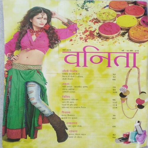 Vanita (March 2016)