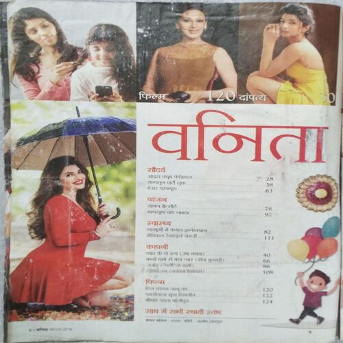 Vanita (Aug 2018)