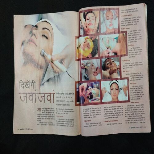Grihsobha ( January 2nd 2014 ) Few pages damaged and missing cover damage also .