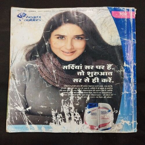 Grihsobha ( January 2nd 2014 ) Few pages damaged and missing cover damage also .