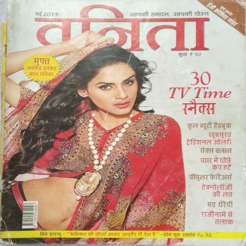 Vanita (May 2015)