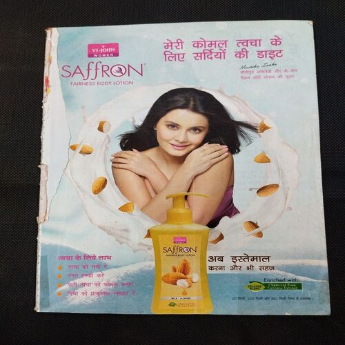 Grihlakshmi ( January 2018 ) Few pages damaged and missing cover damage also .