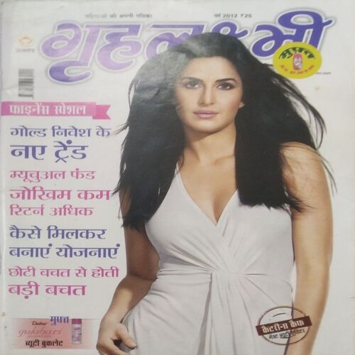 Grihalakshmi ( March 2012 )