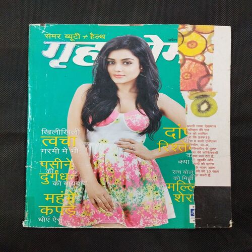 Grihlakshmi ( April 1st 2015 ) Few pages damaged and missing cover damage also .