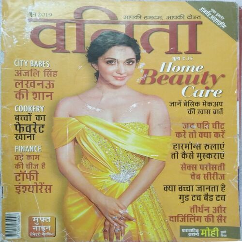 Vanita (Jun 2019)