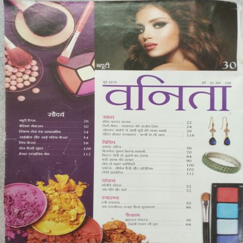 Vanita (Jun 2019)