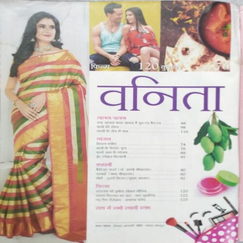 Vanita (Jun 2019)