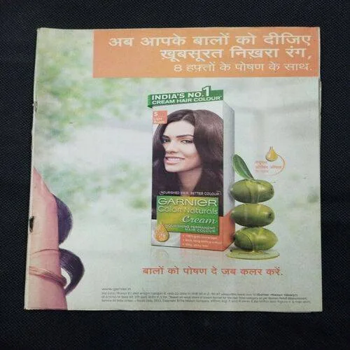 Meri Saheli ( June 2014 ) Few pages damaged and missing cover damage also .