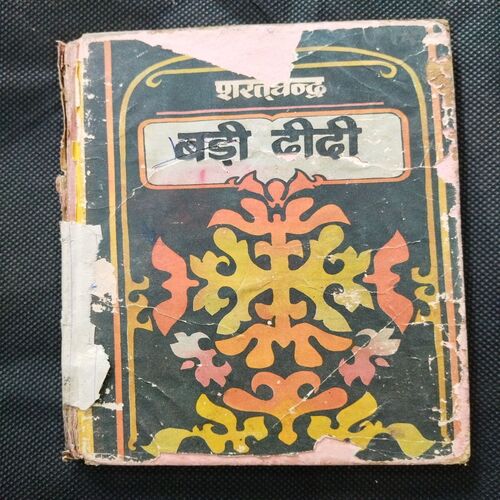 Badi Didi ( Sharatchandra )