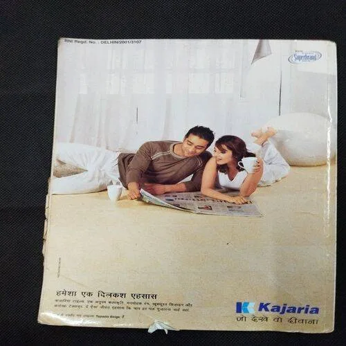 Jagaran Sakhi ( March 2006 ) Few pages damaged and missing cover damage also .