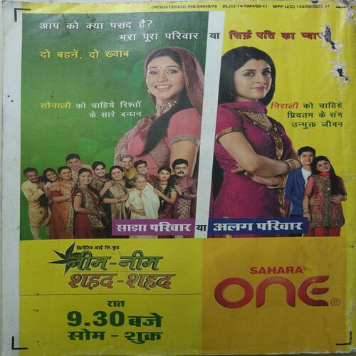 Grihshobha ( September 2nd 2011 )