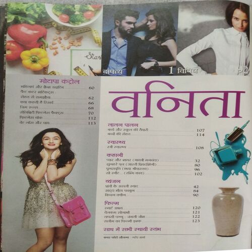 Vanita (March 2018)
