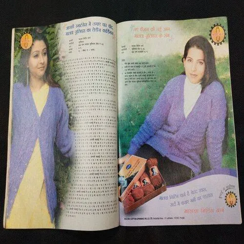 Manorama ( October 2004 ) Few pages damaged and missing cover damage also .