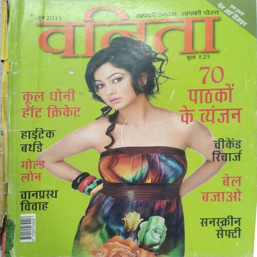 Vanita (June 2011)