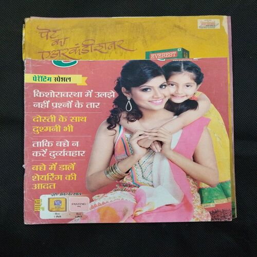 Bindiya ( November 2009 ) Few pages damaged and missing .