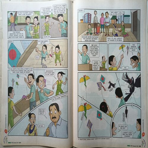 Tinkle ( January 1, 2019 )
