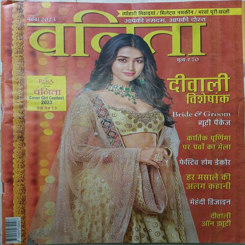 Vanita ( November 2023 )