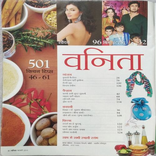 Vanita (Feb 2015)